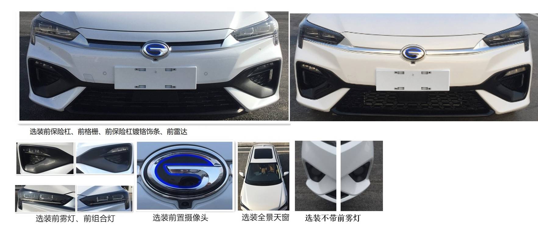 傳祺(Trumpchi)牌GAM7000BEVA0A純電動轎車