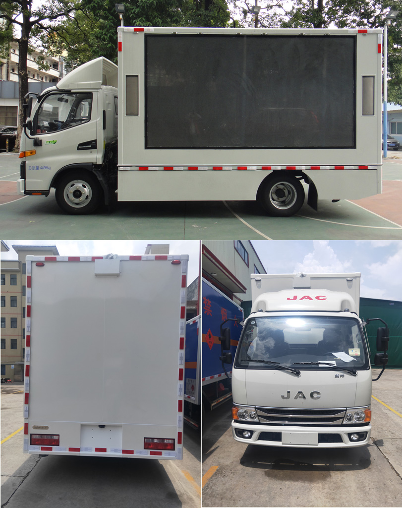 上元牌GDY5045XZSHK展示車