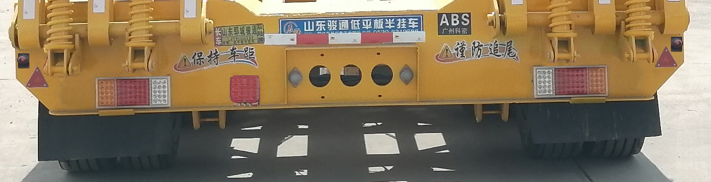 辰陸牌LJT9353TDP低平板半掛車