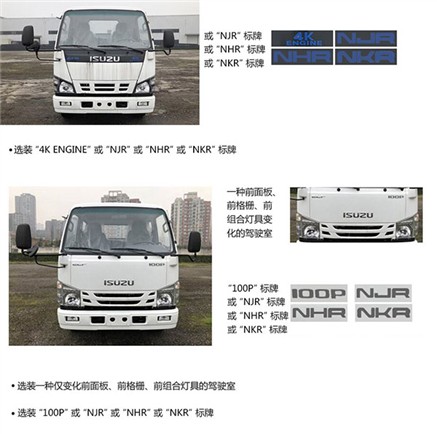 三力牌CGJ5071ZYSQLE6壓縮式垃圾車