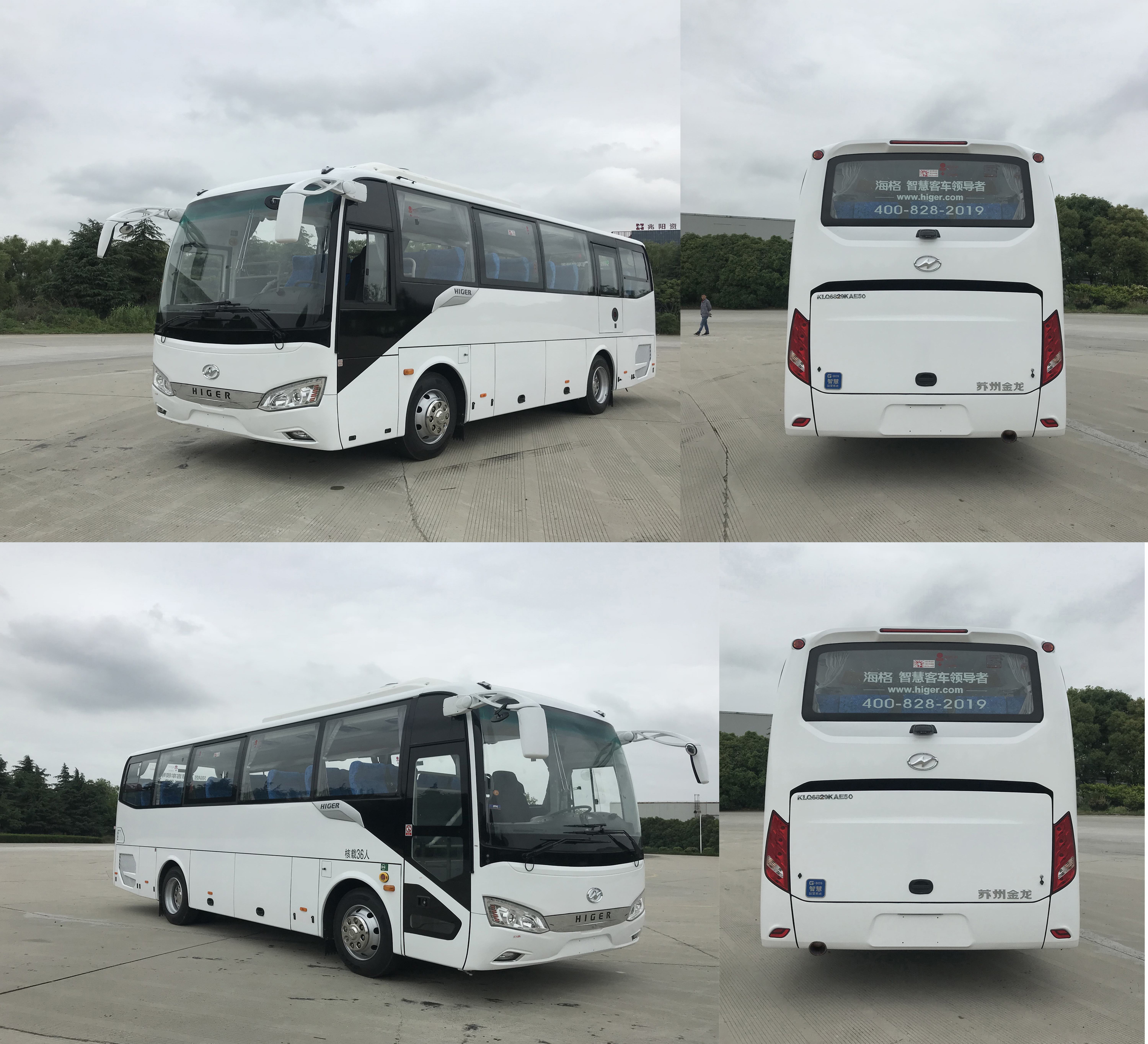 海格牌KLQ6829KAE50客車