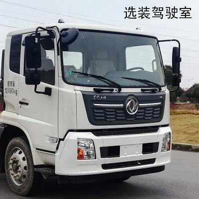 中聯(lián)牌ZBH5120ZDJDFE6壓縮式對接垃圾車