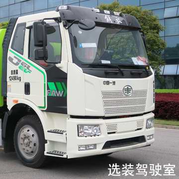 中聯(lián)牌ZBH5120ZXXCABEV純電動車廂可卸式垃圾車