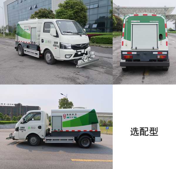 中聯(lián)牌ZBH5040TYHBYBEV純電動(dòng)路面養(yǎng)護(hù)車