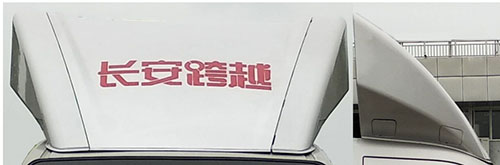 華通牌HCQ5031TYHSC6路面養(yǎng)護(hù)車