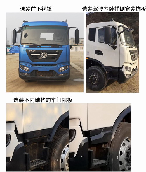 高漠牌GSK5180GQXD6D清洗車