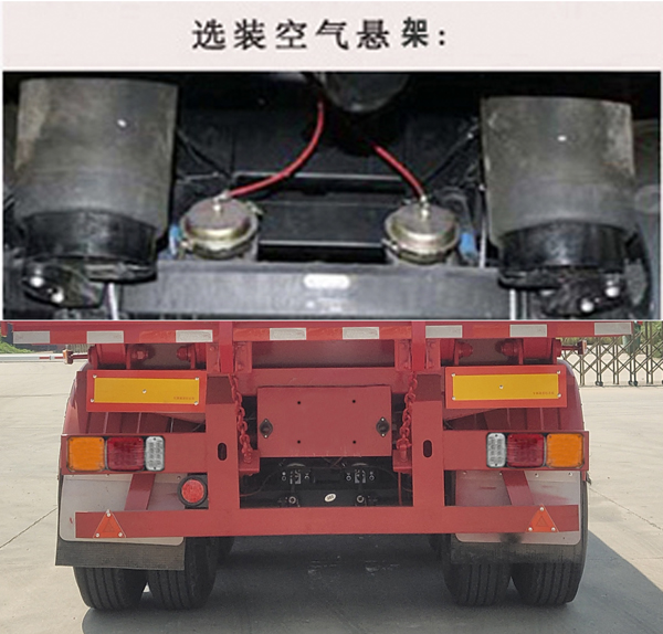 楚源牌EHJ9400ZHX自卸半掛車