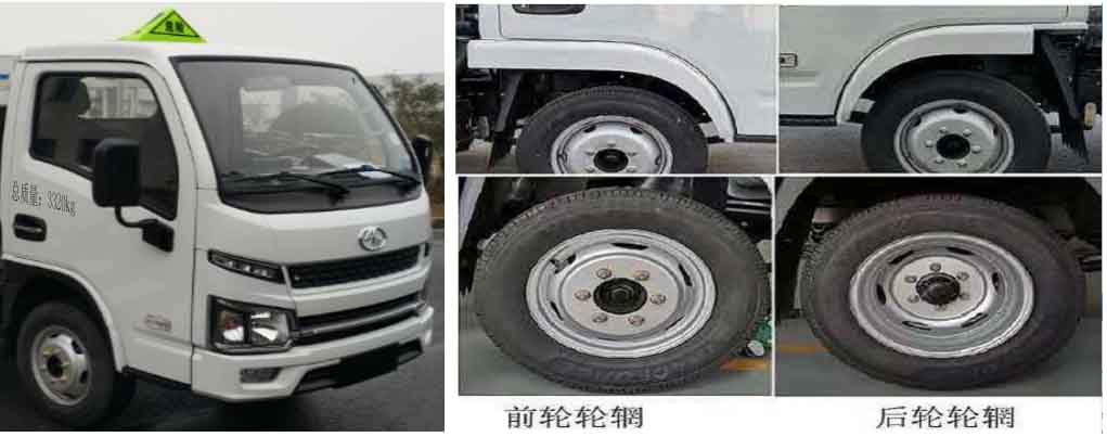 華通牌HCQ5033XFWSH6腐蝕性物品廂式運輸車