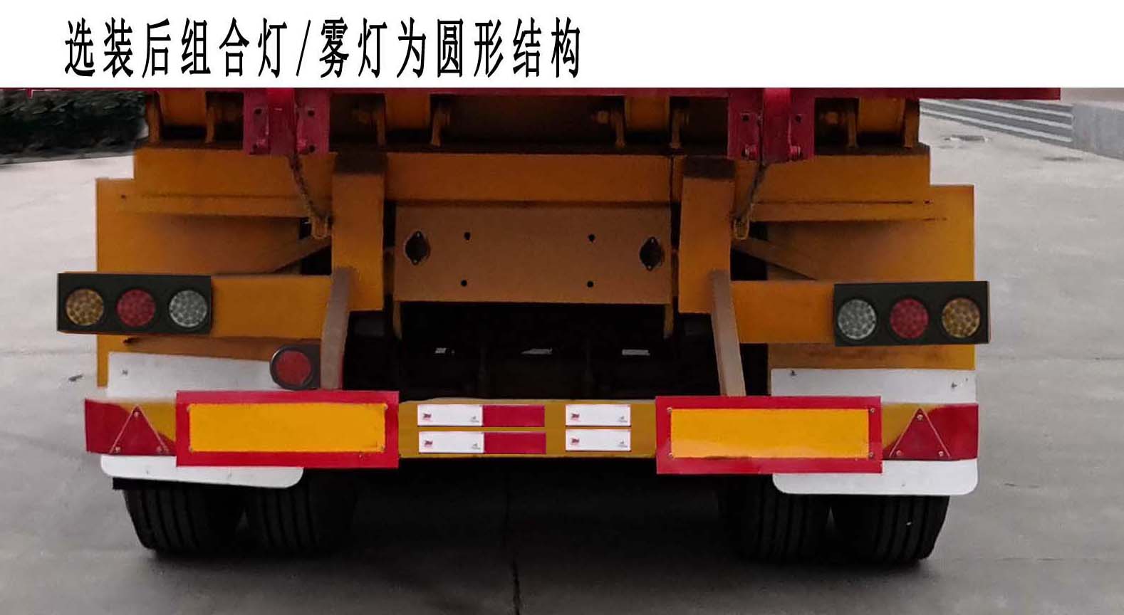 云臺牌XLC9400ZHX自卸半掛車