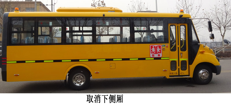 長安牌SC6811XCG6小學生專用校車