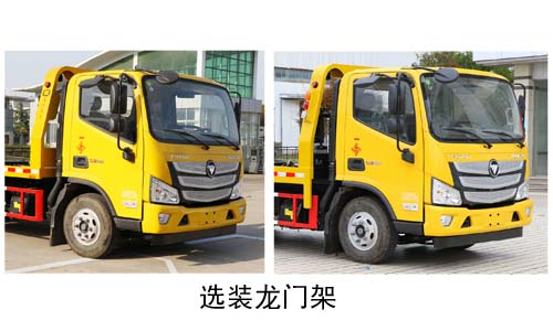 先行科技牌XXP5088TQZPBJ清障車(chē)