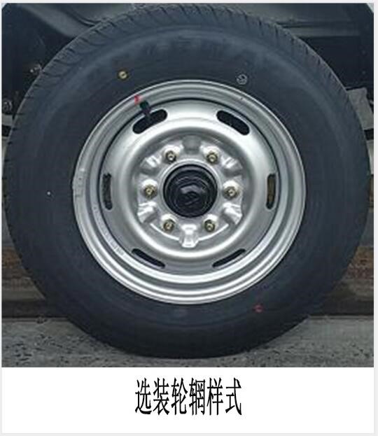 福龍馬牌FLM5030TYHCC6路面養(yǎng)護(hù)車