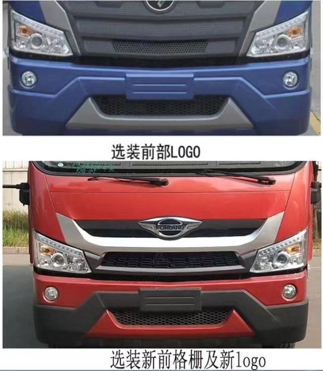 錫宇牌WXQ5180TQZBP6清障車