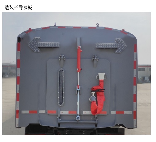 比亞迪牌XBE5120TXSBEV純電動(dòng)洗掃車