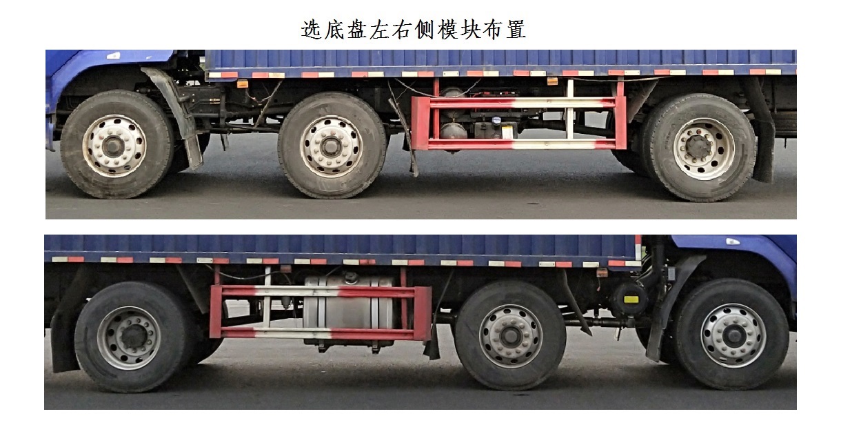 乘龍牌LZ5240XXYM3CC1廂式運(yùn)輸車