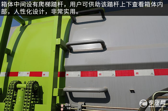 东风多利卡D9国六餐厨式垃圾车评测爬梯杆