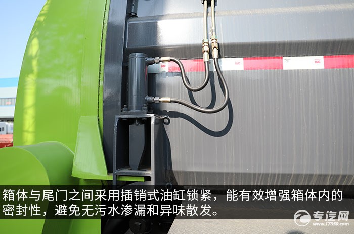 东风多利卡D9国六餐厨式垃圾车评测液压锁紧装置