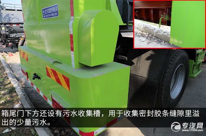 东风多利卡D9国六餐厨式垃圾车评测污水槽