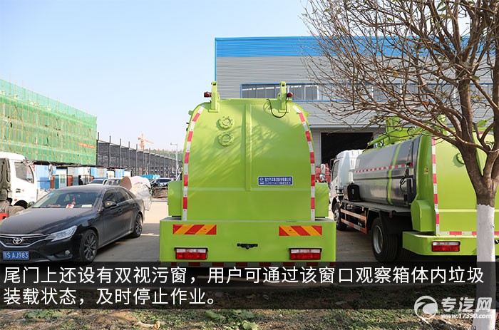 东风多利卡D9国六餐厨式垃圾车评测视污窗