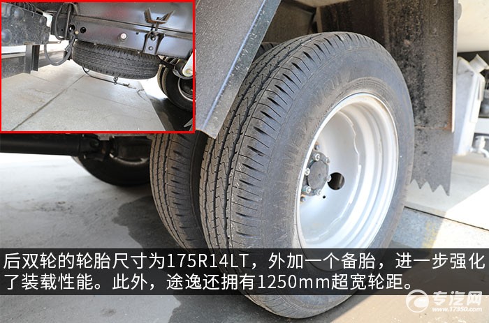东风途逸T5G国六3.7米医疗废物转运车评测