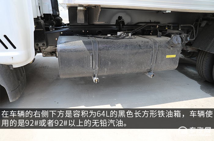 东风途逸T5G国六3.7米医疗废物转运车评测