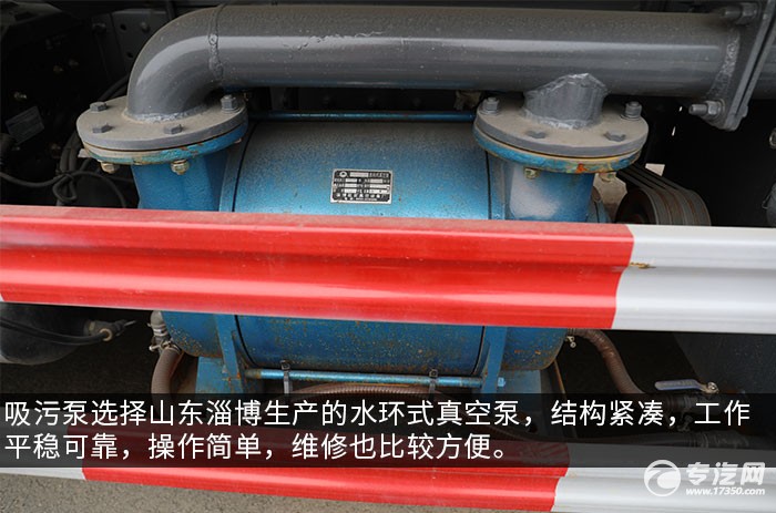 东风多利卡D9国六11.16方吸污车测评真空泵