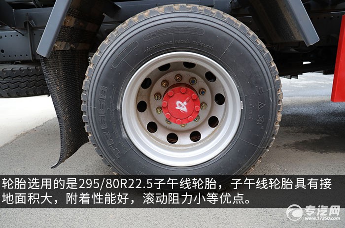 东风多利卡D9国六11.16方吸污车测评轮胎