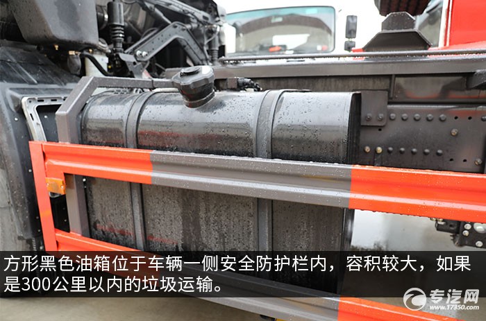 东风天龙KL后双桥车厢可卸式垃圾车评测油箱