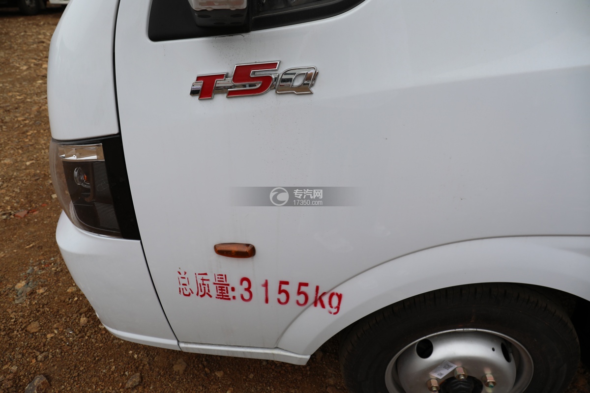 东风途逸T5Q国六3米易燃液体厢式运输车门标
