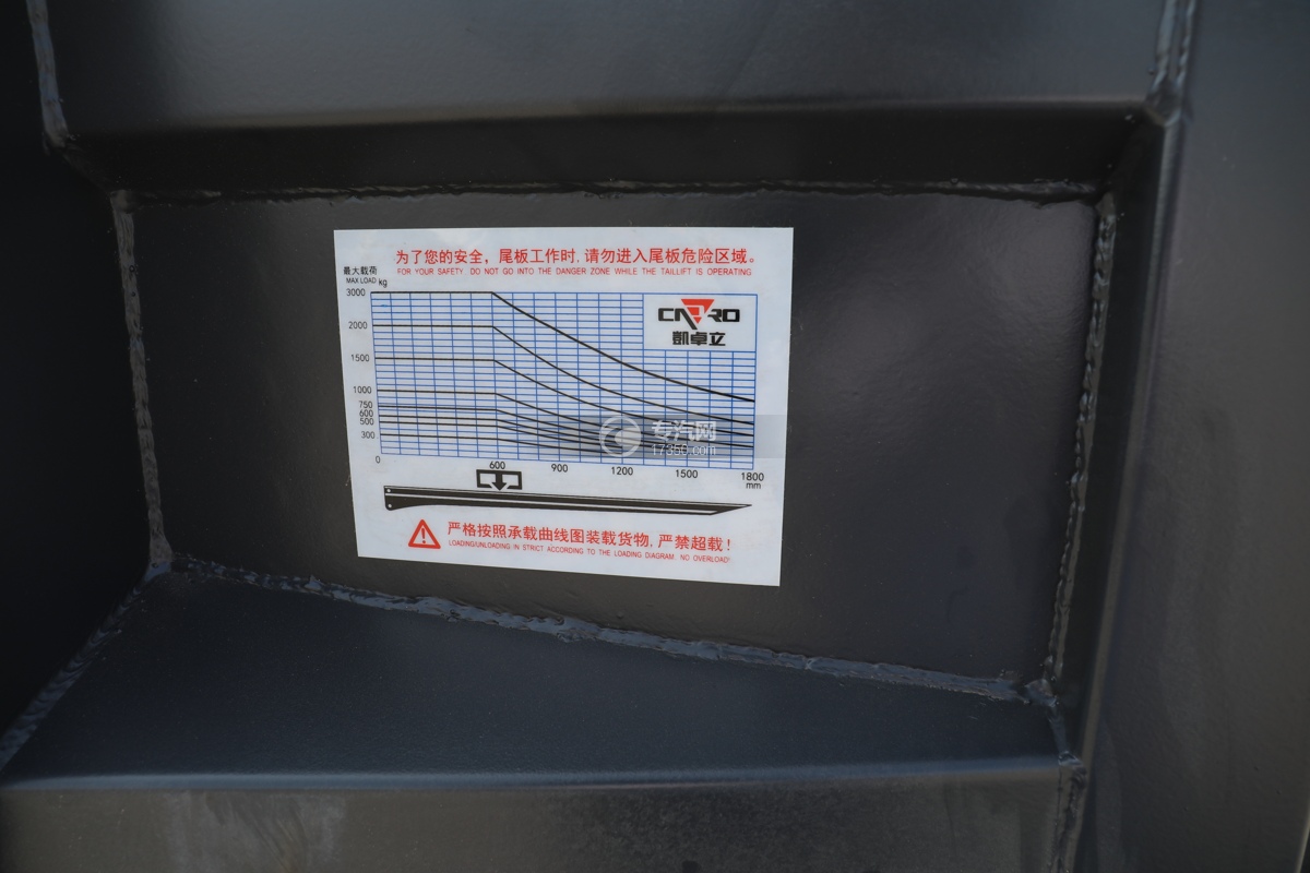解放虎VH国五5.1米气瓶运输车尾板标识