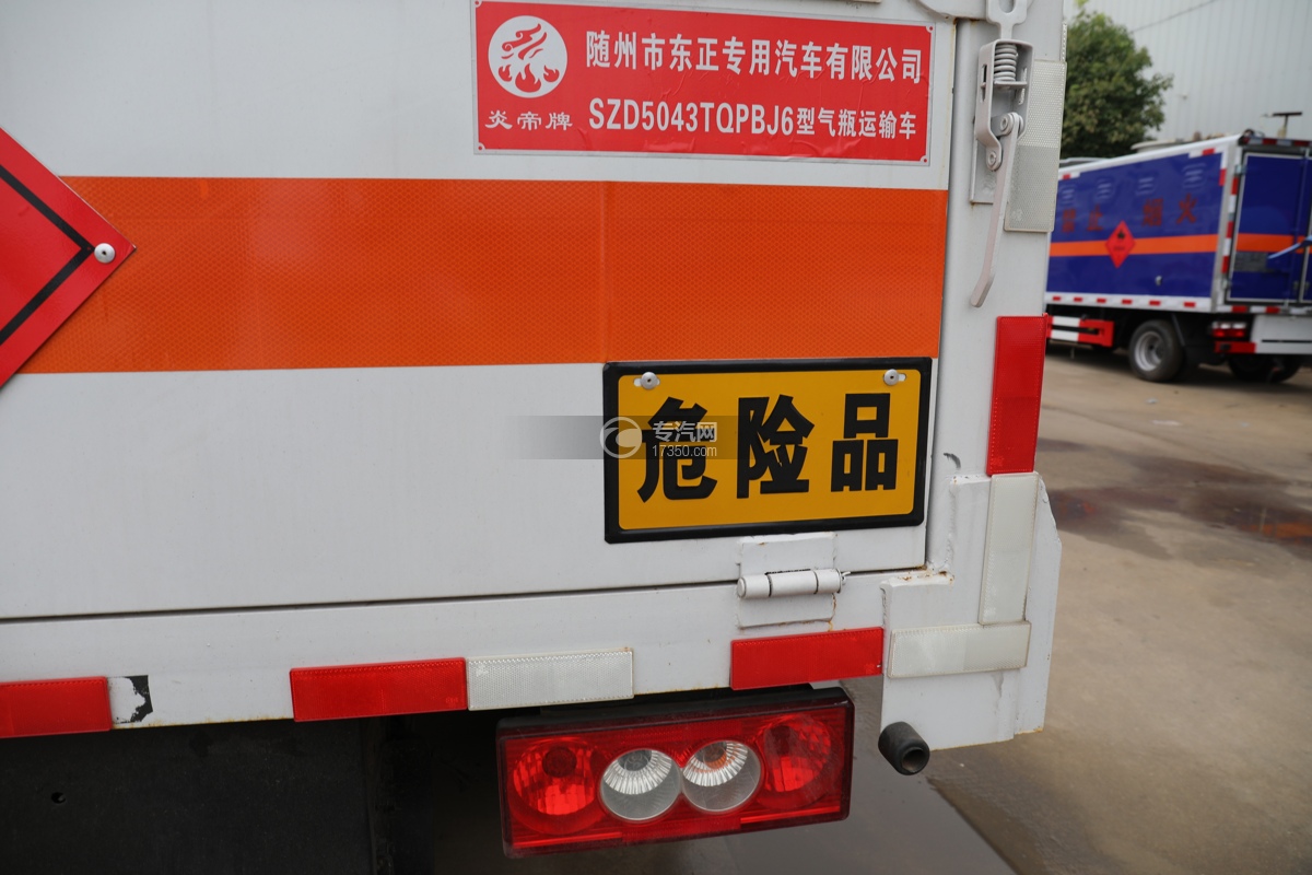 福田欧马可S3国六4.1米气瓶运输车危险品牌