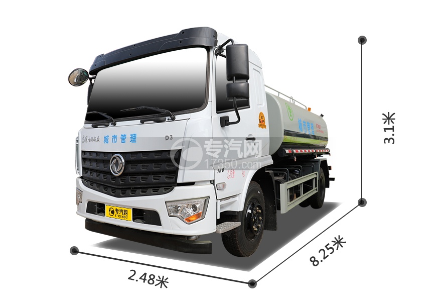 東風(fēng)專用暢行D3國(guó)五10.08方綠化噴灑車左前圖