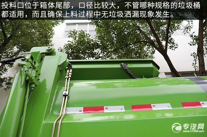 东风拓行D1L天然气餐厨式垃圾车评测投料口