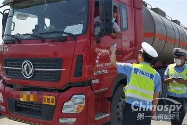 统一行动日，河北交警联动严查危险化学品运输车辆交通违法