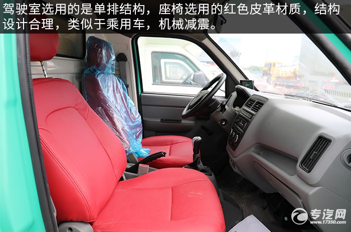 福田祥菱国六厨具家电展示车评测驾驶室