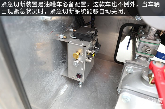 东风天锦VR单桥国六铝合金运油车评测紧急切断装置