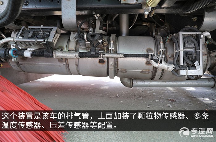 解放虎VH国六洗扫车评测排气管
