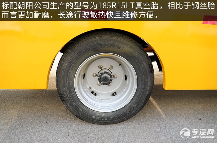 飛碟締途國六LED廣告宣傳車評測輪胎