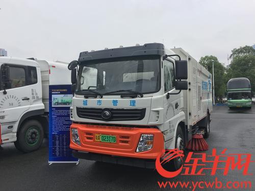更环保环卫机械拟加入广州保洁队伍，市城管采购纯电动路面养护车和洒水