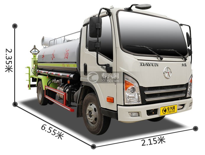 大運新奧普力國六4.7方灑水車帶霧炮尺寸圖