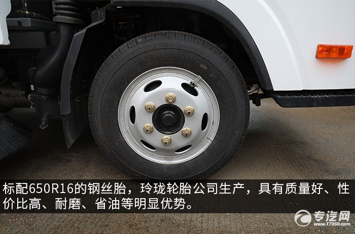 解放虎VR国六扫路车评测轮胎