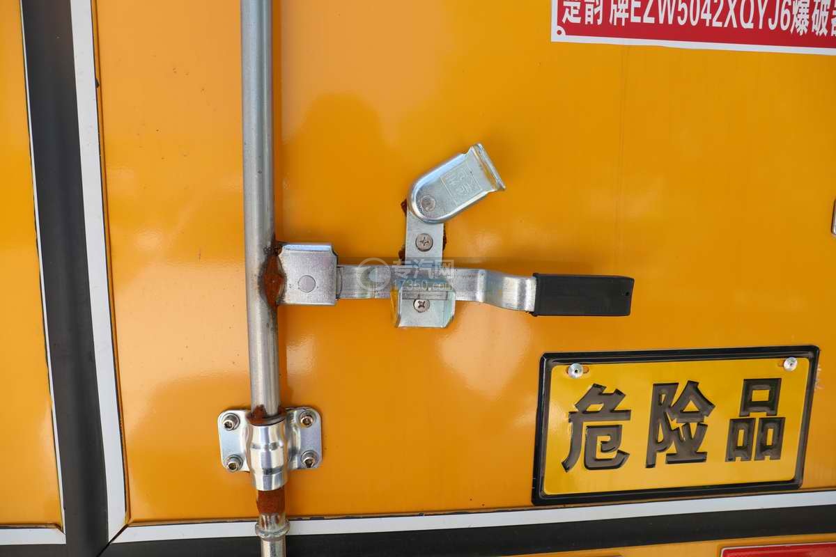 江铃顺达国六3.11米爆破器材运输车不锈钢门锁