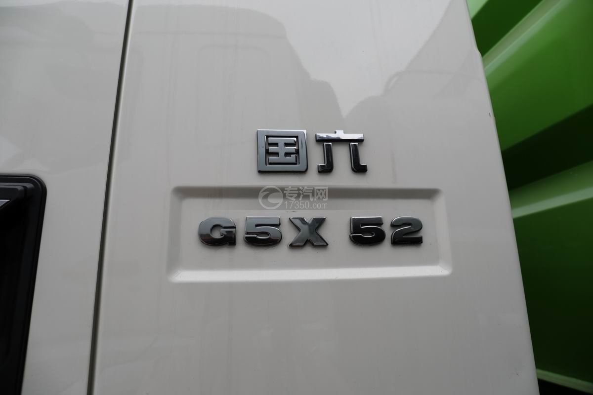 重汽豪沃G5X国六洗扫车外观细节
