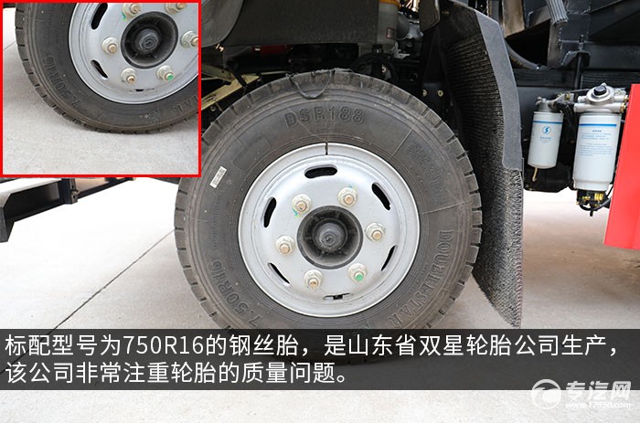 陕汽轩德X9国六压缩式垃圾车轮胎