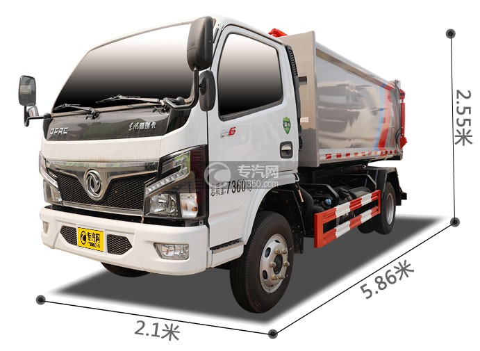 东风福瑞卡F6国六自装卸式垃圾车尺寸图
