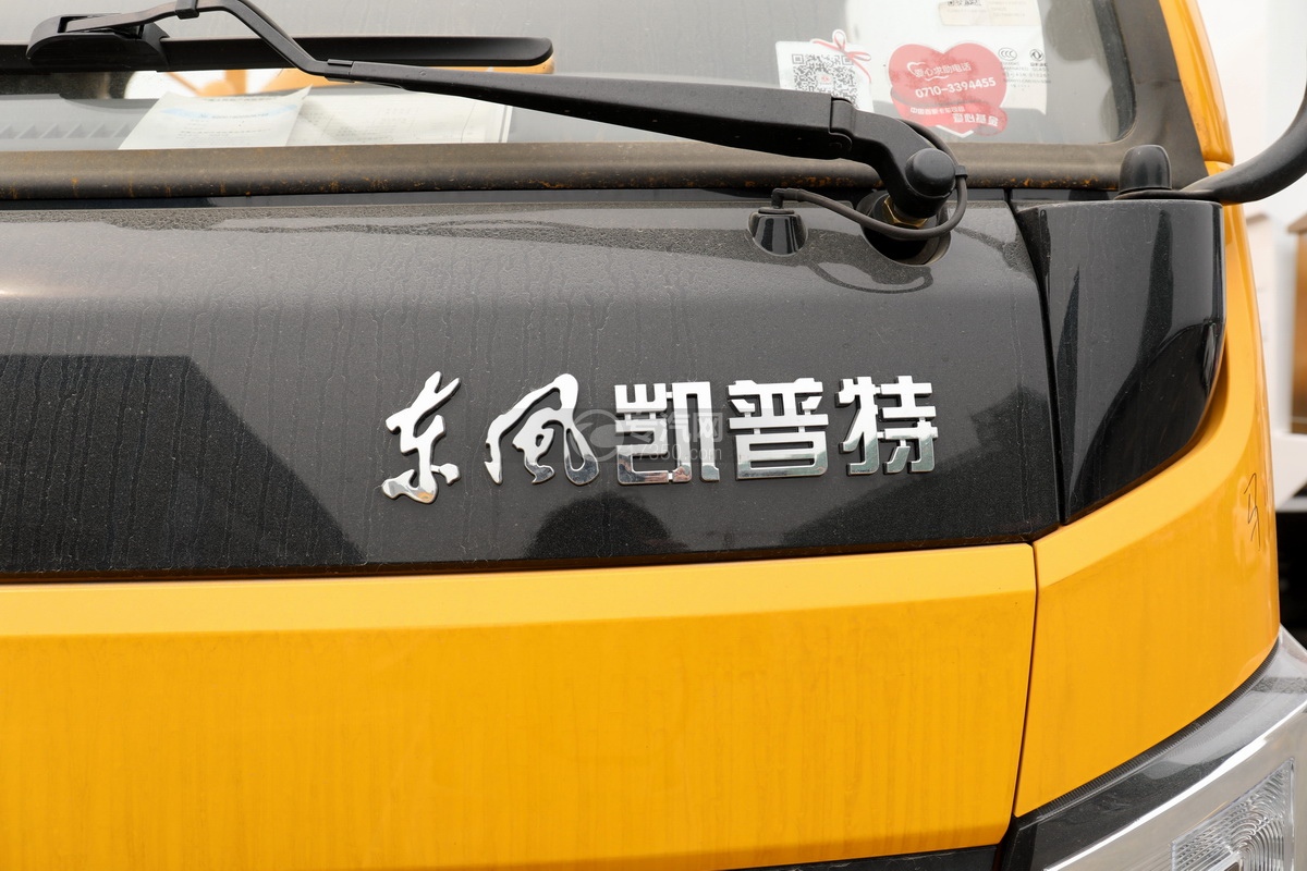 東風凱普特K7國六清洗吸污車(黃色)細節
