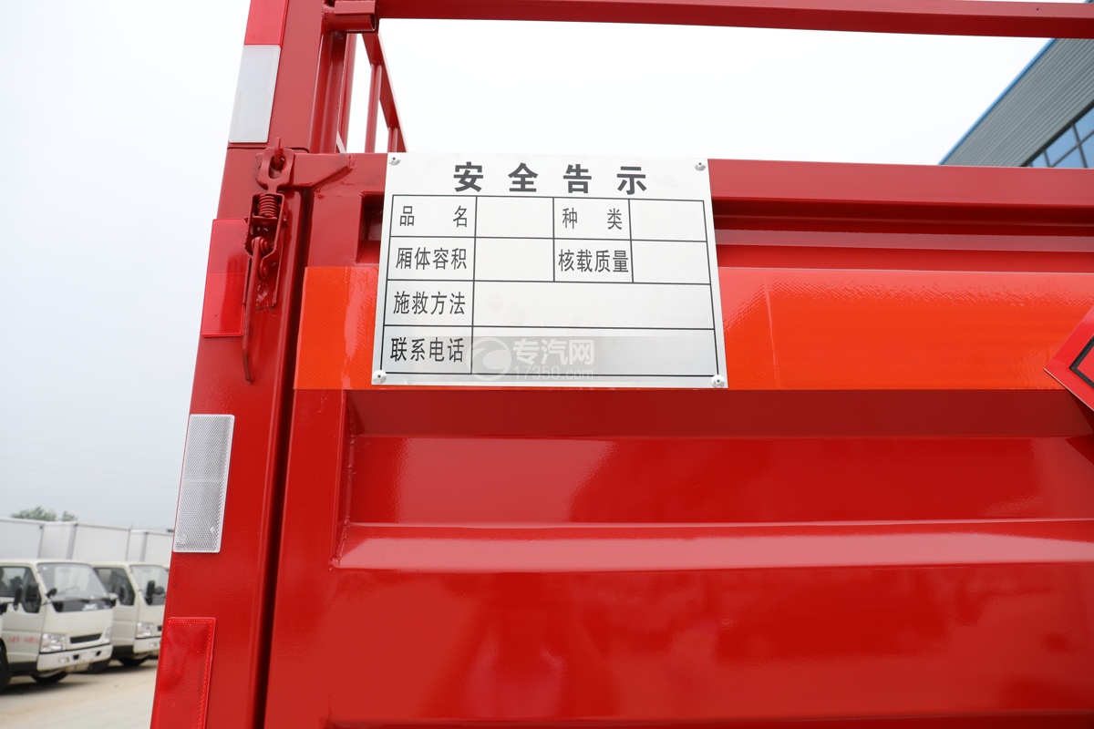 解放J6前四后八国五9.3米气瓶运输车安全告示牌