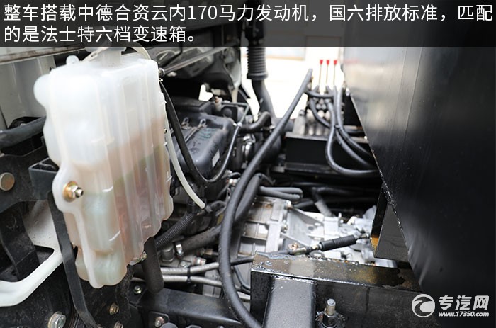 大運祥龍國六自裝卸式垃圾車評測發動機