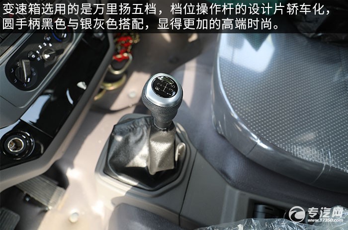 现代泓图一拖二蓝牌清障车评测档位操作杆
