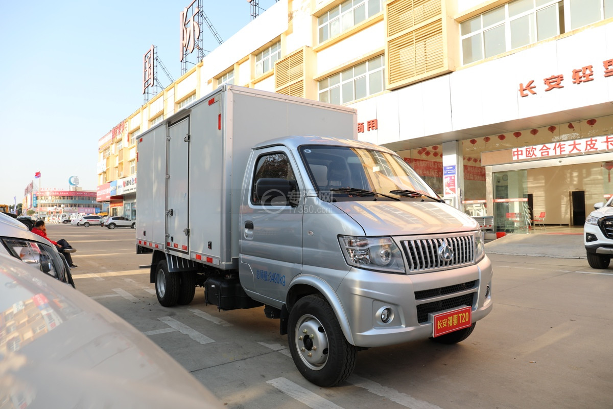 河北长安神骐T20国六2.93米冷藏车